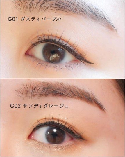 エテュセ アイエディション(マスカラ) G グロッシータイプ/ettusais/マスカラを使ったクチコミ(3枚目)