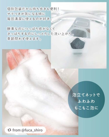 ディープクリア洗顔パウダー/ファンケル/洗顔パウダーを使ったクチコミ（3枚目）