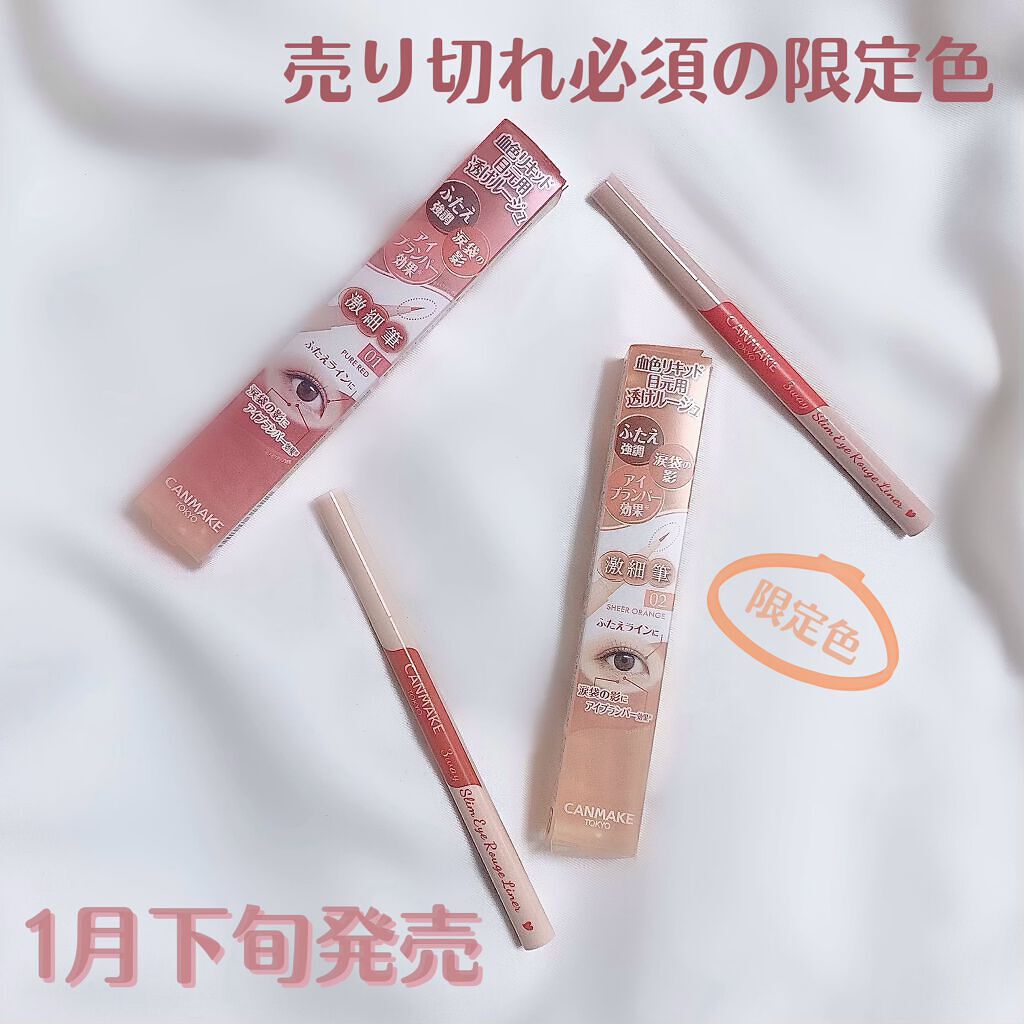 i-sha Oriana/蜜のレンズ/カラーコンタクトレンズを使ったクチコミ（1枚目）