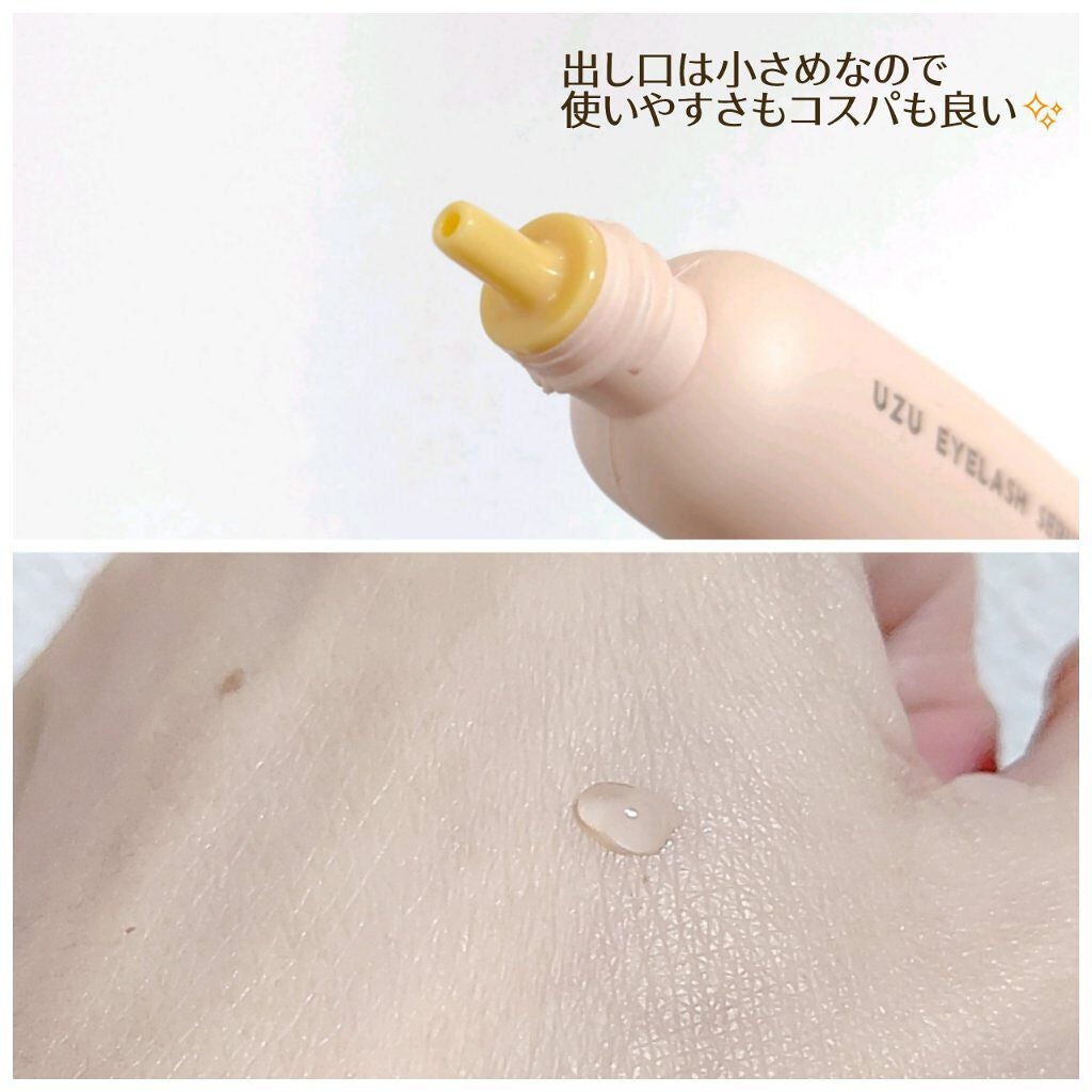まつげ美容液(まつげ・目もと美容液)/UZU BY FLOWFUSHI/まつげ美容液を使ったクチコミ(3枚目)