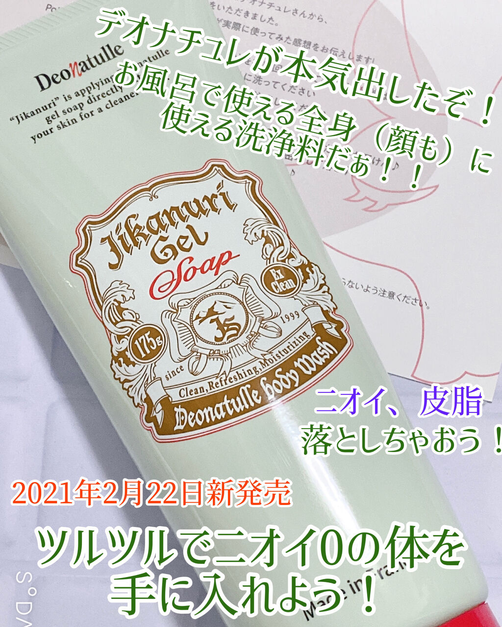 こんチャーシュー🐷
とんこつラーメンです🍜

苺が美味しい季節になりましたね🍓
皆さんはいちご好きですか❓
ちなみに私は苺は練乳かけない派です
（素材そのままの味を楽しみたい）
苺って先っぽから食べる人多いみたいですが、どうやらヘタ側