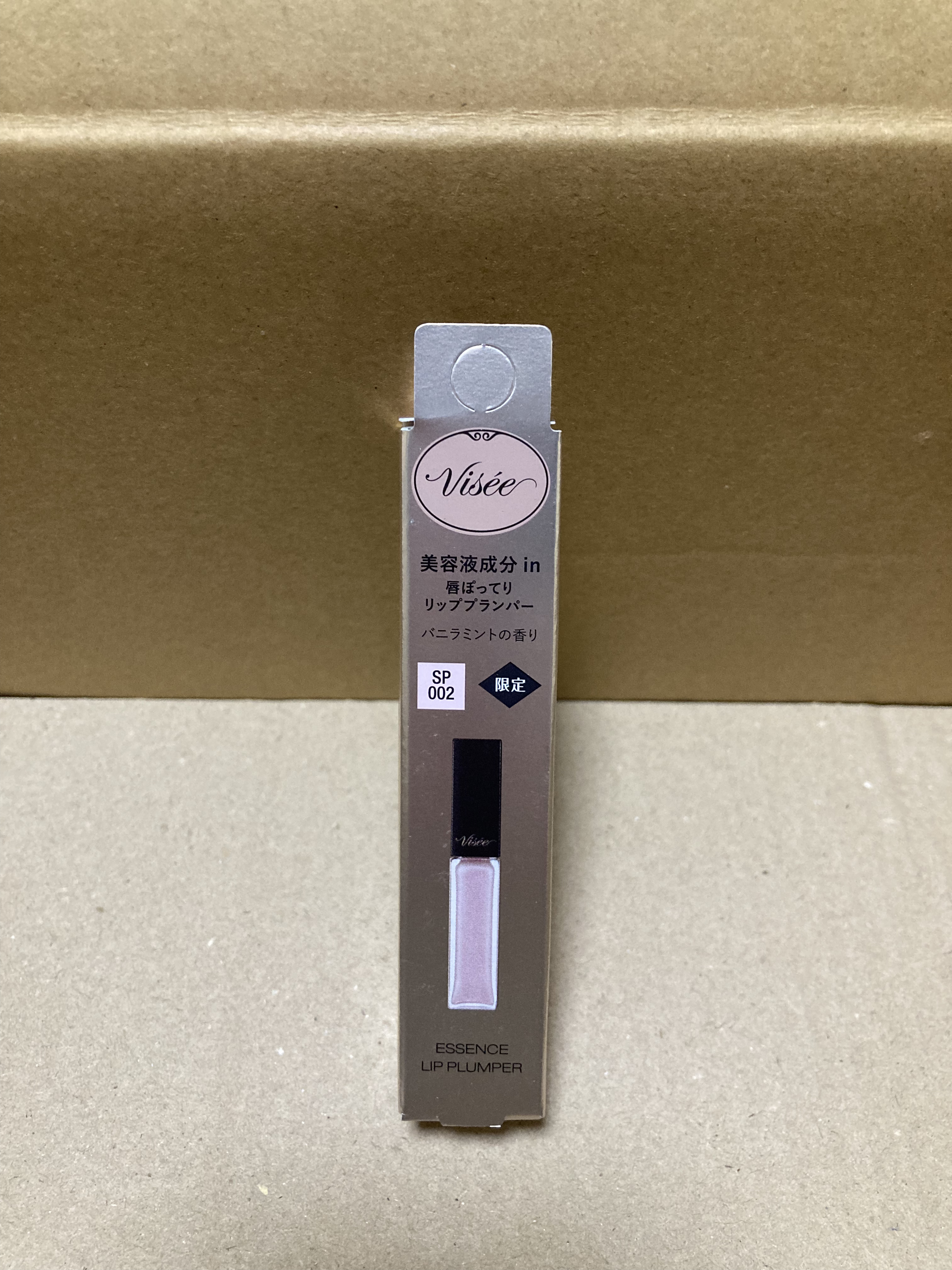 エッセンス リッププランパー/Visée/リッププランパーを使ったクチコミ（2枚目）