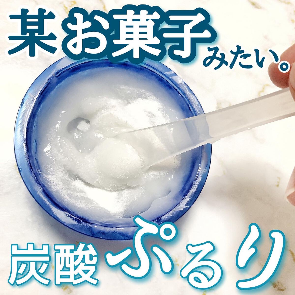 炭酸パック プルリ 1セット/ウツクシア/洗い流すパック・マスクを使ったクチコミ（1枚目）