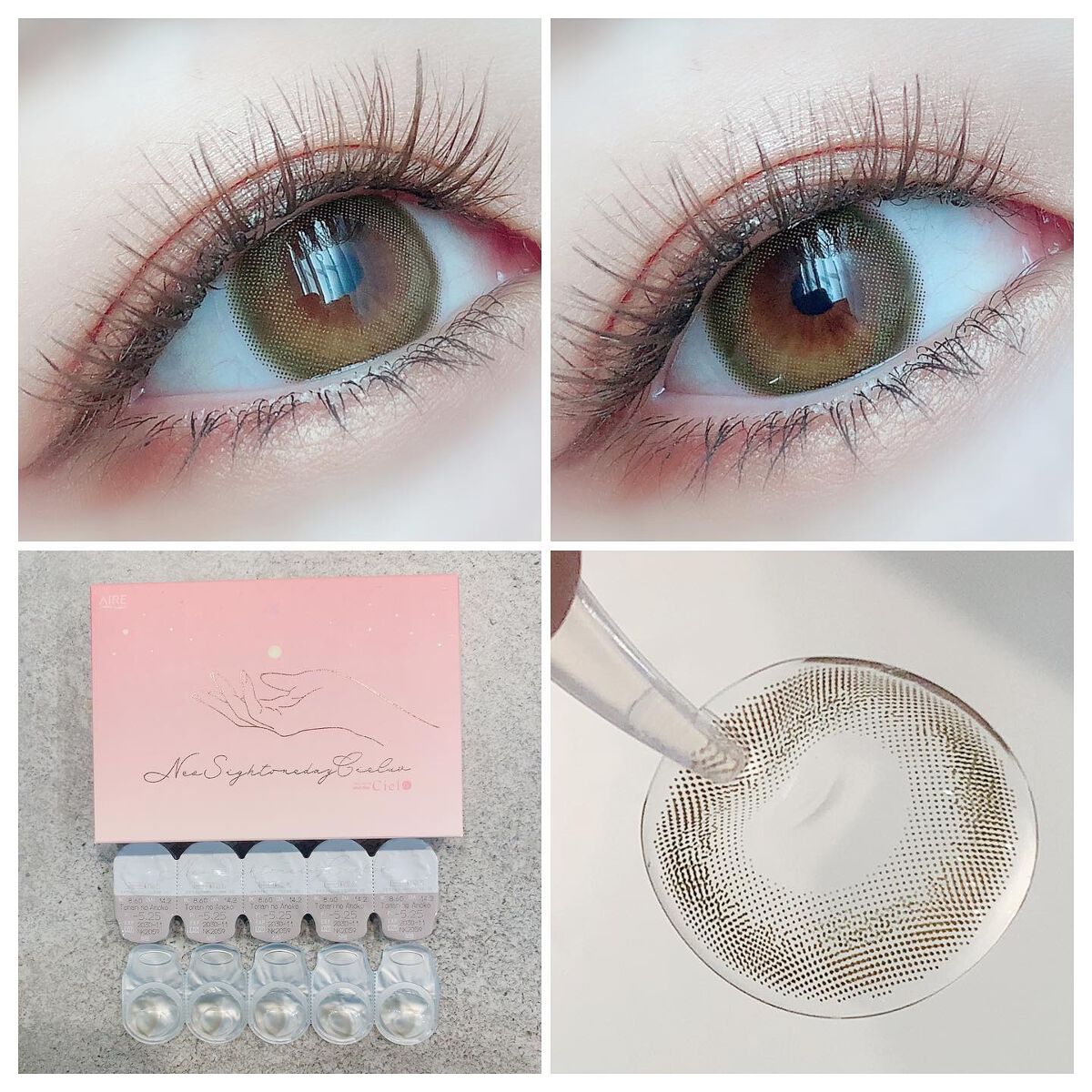 ネオサイトワンデー シエルUV/Aire/ワンデー(1DAY)カラコンを使ったクチコミ(2枚目)