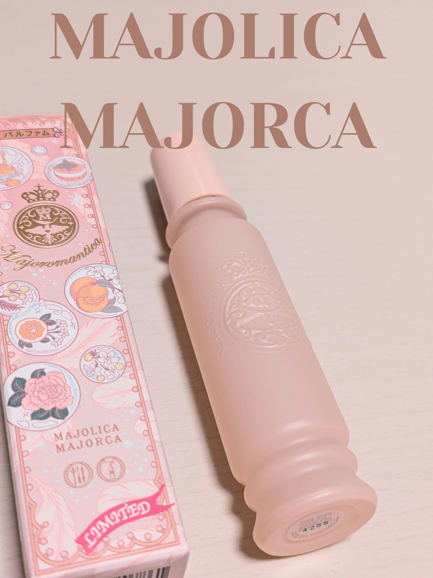 マジョリカ マジョルカ マジョロマンティカ I/MAJOLICA MAJORCA/香水(レディース)を使ったクチコミ(1枚目)