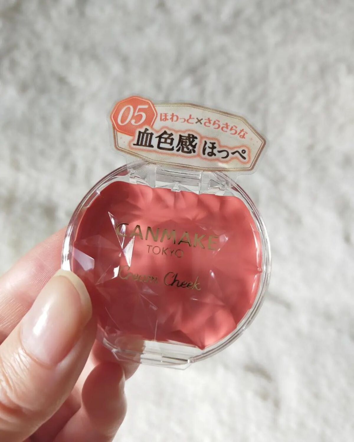 クリームチーク/キャンメイク/ジェル・クリームチークを使ったクチコミ(4枚目)
