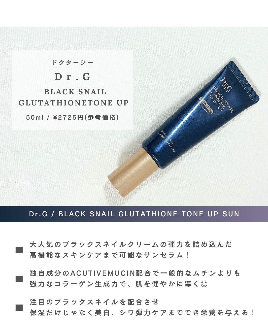 みさき┊︎韓国スキンケア 🤎 on LIPS 「🧊️🩵┈┈┈┈┈┈┈┈┈┈閲覧ありがとうございます!韓国スキン..」(2枚目)