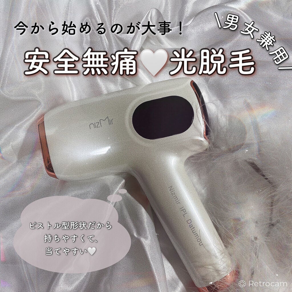 サファイヤIPL光脱毛器/NiZmir/家庭用脱毛器を使ったクチコミ(1枚目)