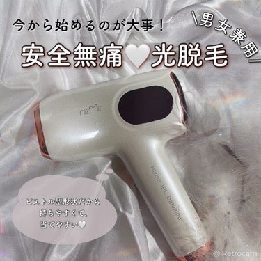 サファイヤIPL光脱毛器/NiZmir/家庭用脱毛器を使ったクチコミ（1枚目）