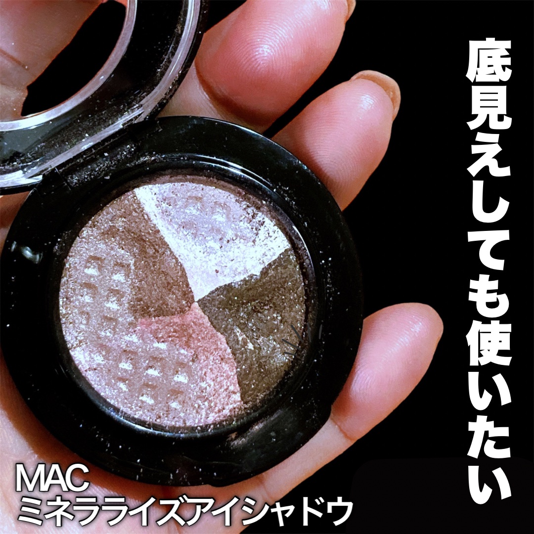 ミネラライズ アイシャドウ/M・A・C/アイシャドウパレットを使ったクチコミ（1枚目）