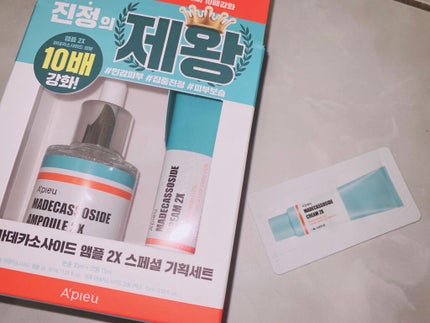 マデカソ CICAクリーム  /A’pieu/フェイスクリームを使ったクチコミ(1枚目)