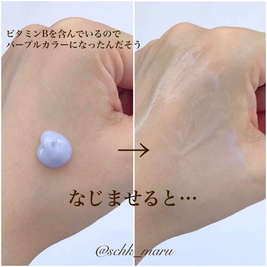 ペプチド ボリューム マスター エッセンス/DR.PEPTI/美容液を使ったクチコミ(3枚目)