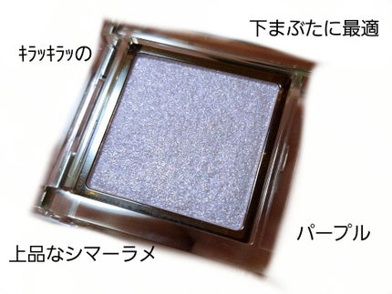 アイプランナー/excel/単色アイシャドウを使ったクチコミ(3枚目)