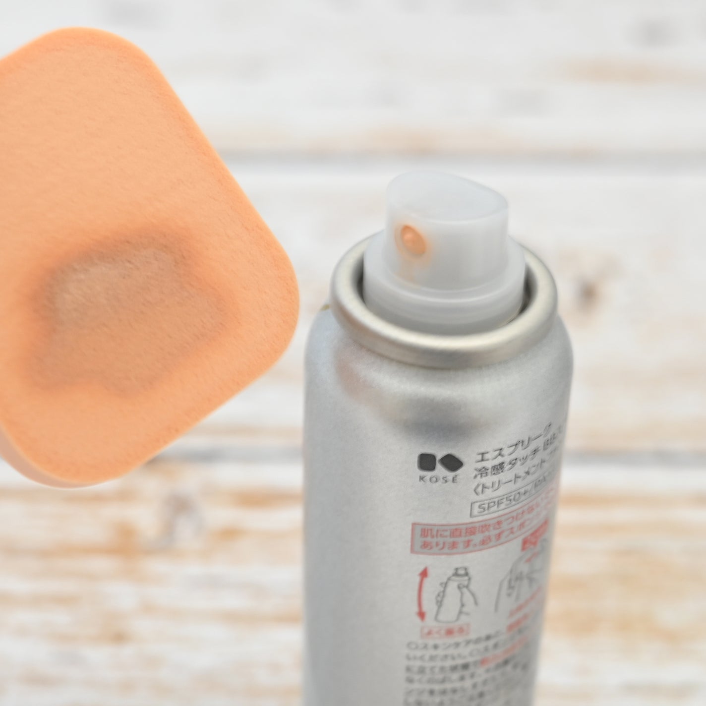 冷感タッチ BBスプレー UV 50 W/ESPRIQUE/BBクリームを使ったクチコミ(4枚目)