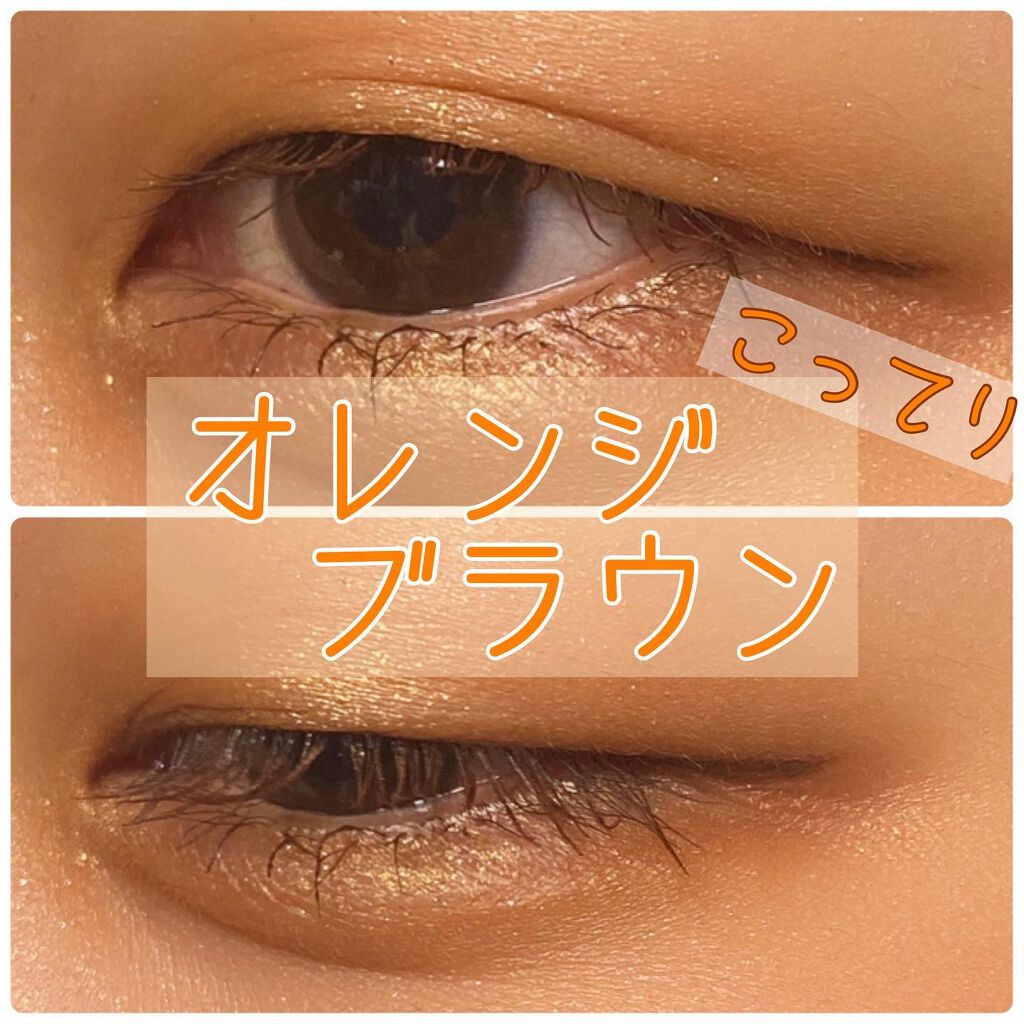 インクフィッティングシャドー/PERIPERA/ジェル・クリームアイシャドウを使ったクチコミ（1枚目）