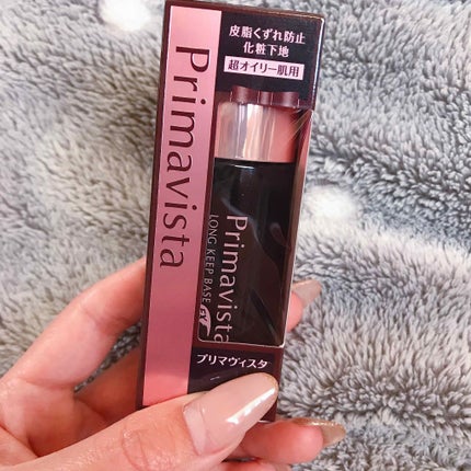 皮脂くずれ防止 化粧下地 超オイリー肌用/プリマヴィスタ/化粧下地を使ったクチコミ(1枚目)