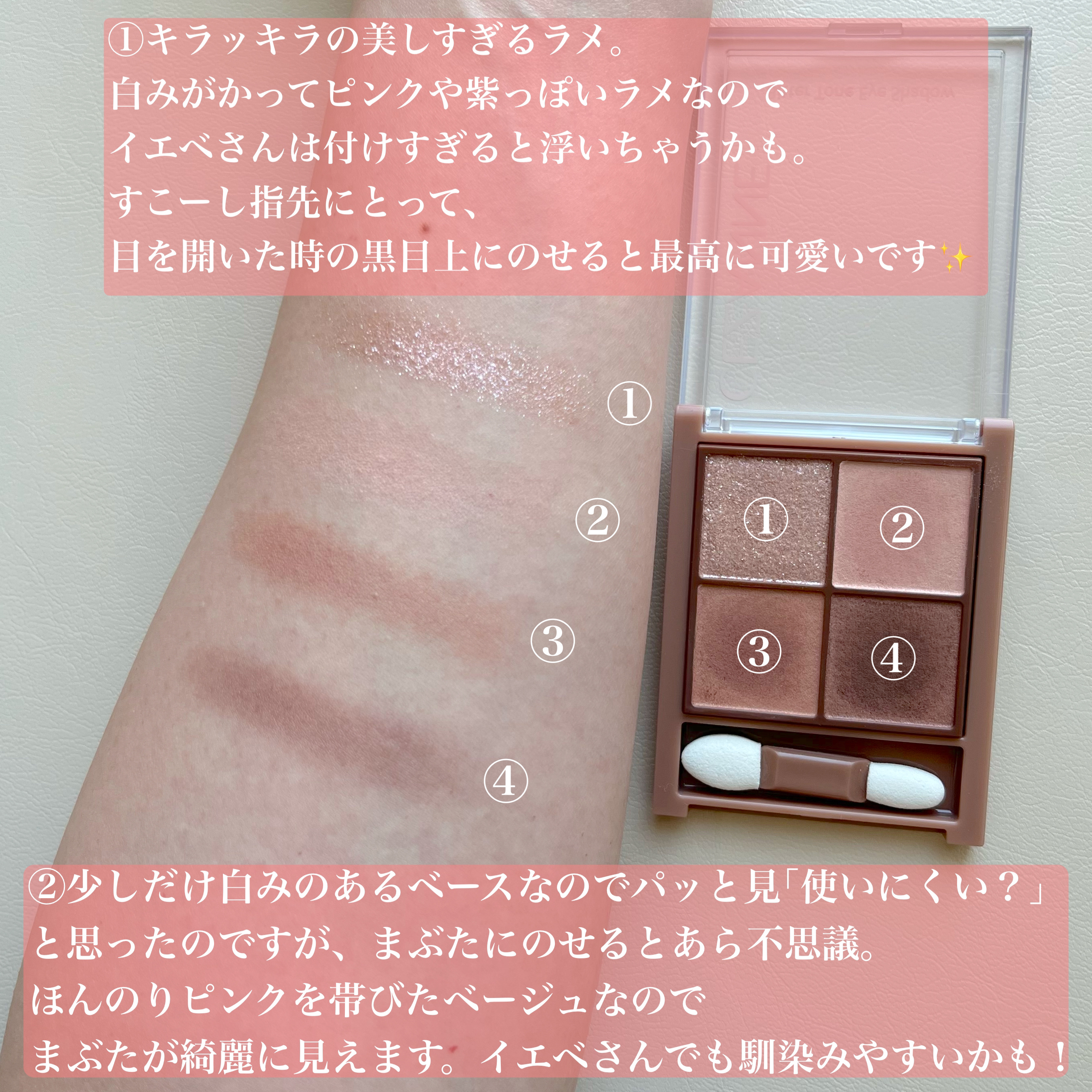 ビタートーンアイシャドウ/CEZANNE/パウダーアイシャドウを使ったクチコミ（3枚目）