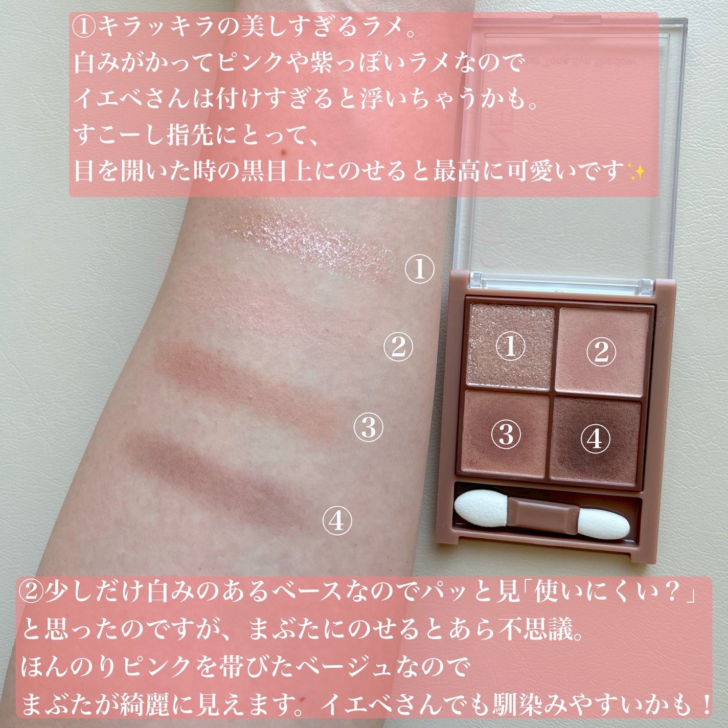 ビタートーンアイシャドウ/CEZANNE/パウダーアイシャドウを使ったクチコミ(3枚目)