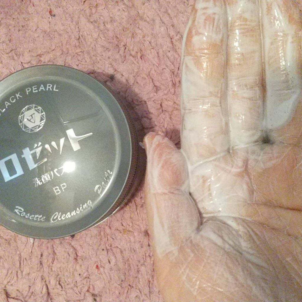 ロゼット洗顔パスタ ブラックパール/ロゼット/洗顔フォームを使ったクチコミ(3枚目)