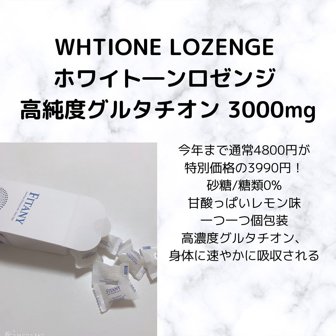 chinami♡美容好きな管理栄養士/福岡 on LIPS 「WHTIONELOZENGEホワイト―ンロゼンジ高純度グルタチ..」(2枚目)