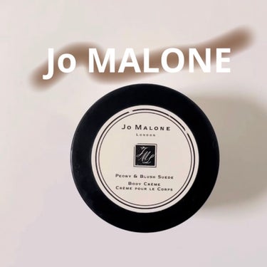 Jo MALONE LONDON ピオニー&ブラッシュ スエード ボディ クレームのクチコミ「- ̗̀ コロンの香りのするボディークリーム ̖́-
𓂃秋冬におすすめ！保湿×コロン代わりに𓂃.....」（1枚目）