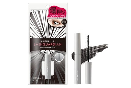 LASHGUARDIAN ラッシュガーディアン ロングロンガーベース