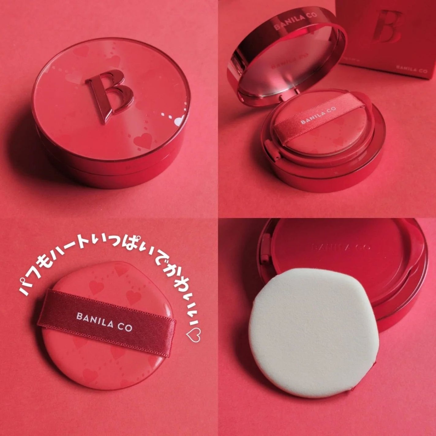 カバーリシャス アルティメット ホワイトクッション/BANILA CO/クッションファンデーションを使ったクチコミ(2枚目)