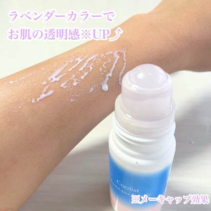 アセダレーヌ ボディUV/Coolist/日焼け止めスティックを使ったクチコミ(3枚目)
