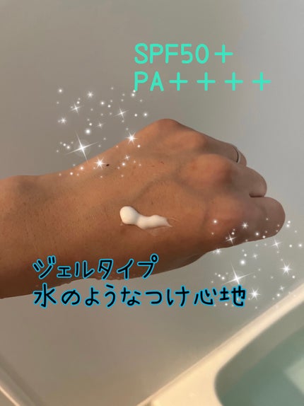 スキンアクア スーパーモイスチャージェル/スキンアクア/日焼け止めジェルを使ったクチコミ(2枚目)