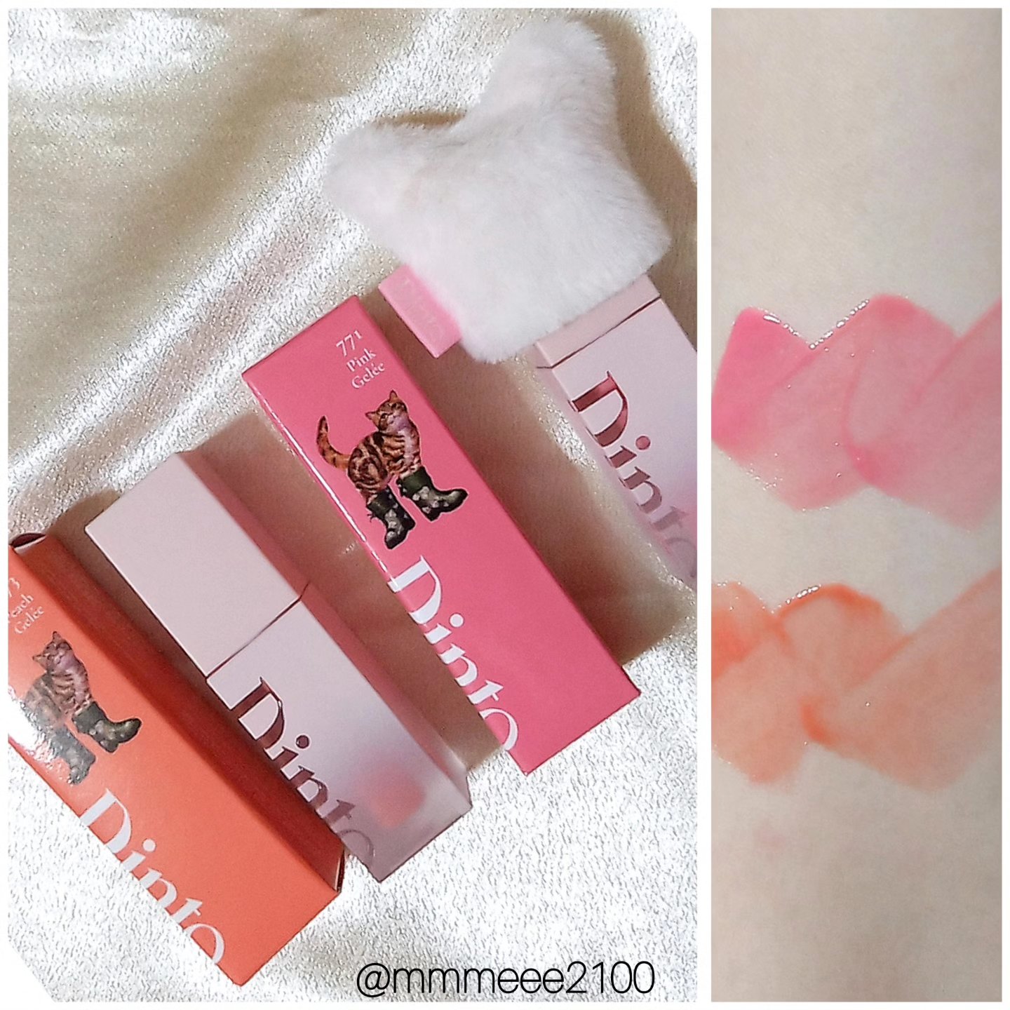 【セット】 ポケット ブラッシュ + リップ ティント peach セット】 ポケット ブラッシュ + リップ ティント peach セット