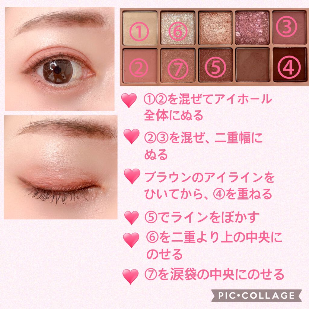プロ アイ パレット/CLIO/アイシャドウパレットを使ったクチコミ(2枚目)