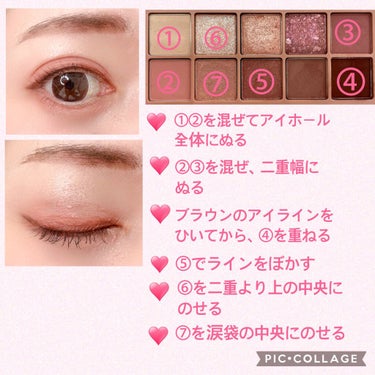 プロ アイ パレット/CLIO/アイシャドウパレットを使ったクチコミ（2枚目）