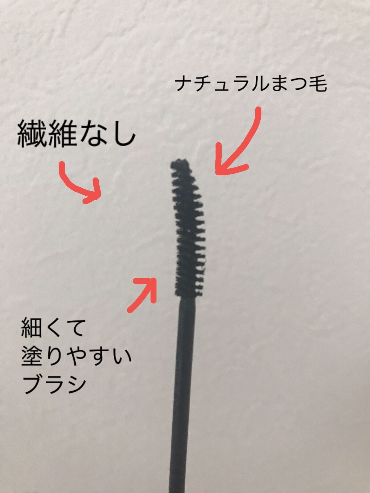 インク ブラック カラ/PERIPERA/マスカラを使ったクチコミ(3枚目)