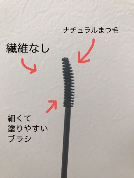 インク ブラック カラ/PERIPERA/マスカラを使ったクチコミ(3枚目)