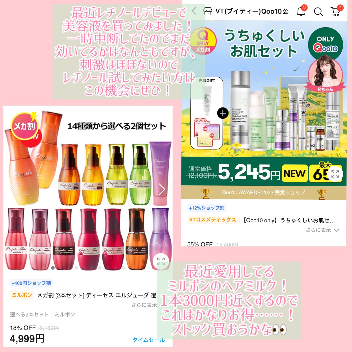 ディーセス エルジューダ エマルジョン/エルジューダ/ヘアミルクを使ったクチコミ(2枚目)