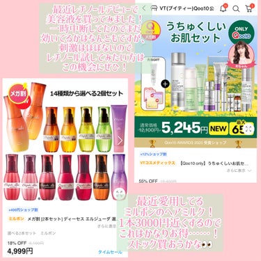 ノーセバム　ミネラルパウダー　N/innisfree/ルースパウダーを使ったクチコミ（2枚目）