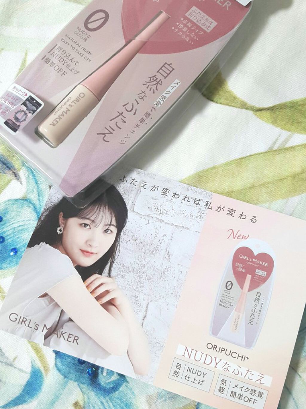 ORIPUCHI+/Girl's Maker/二重まぶた用アイテムを使ったクチコミ(3枚目)