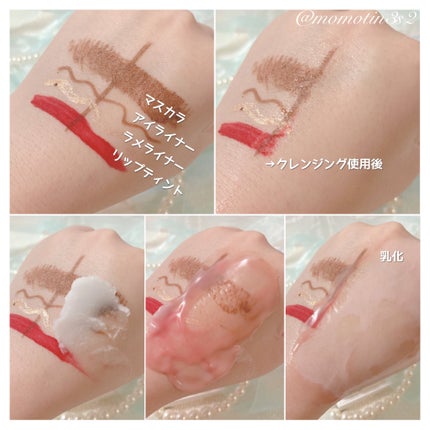 アンドハニー サボン クレンジングバーム ブルークレイ/&honey/クレンジングバームを使ったクチコミ(4枚目)