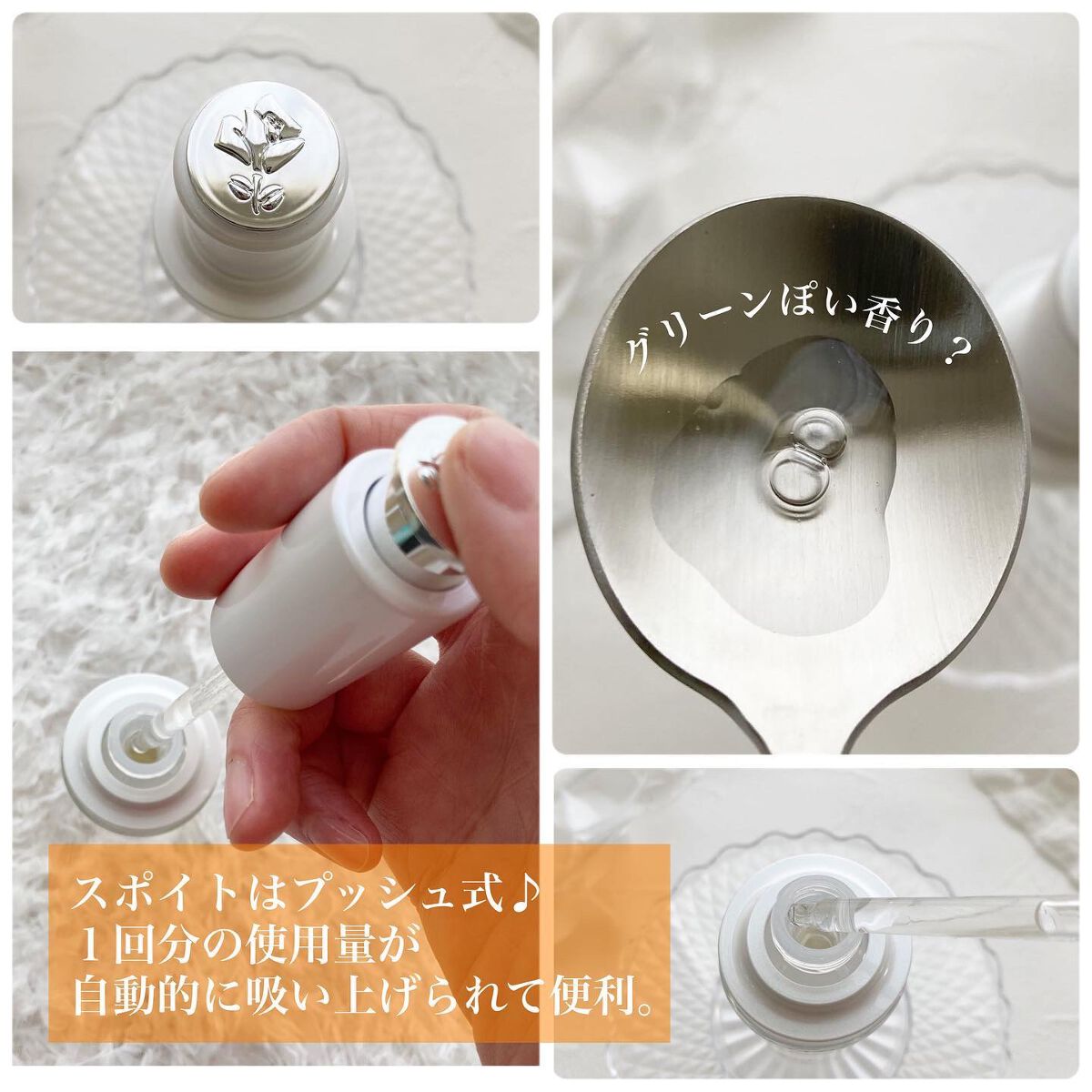 クラリフィック ブライトニング セラム/LANCOME/美容液を使ったクチコミ(2枚目)