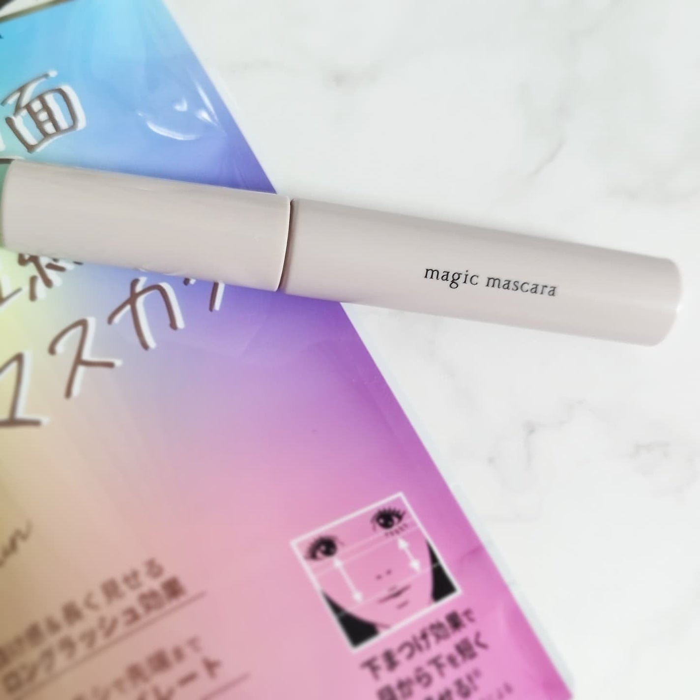 マジックマスカラ /カリプソ/マスカラを使ったクチコミ(2枚目)