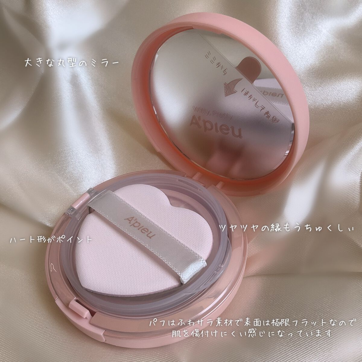 ジューシーパン スキンケアプライマー/A’pieu/化粧下地を使ったクチコミ（3枚目）