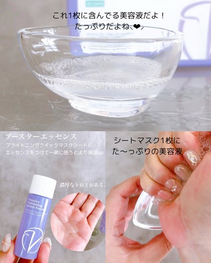 グルタシカ Mクリーム/Dr.Viuum/フェイスクリームを使ったクチコミ(4枚目)