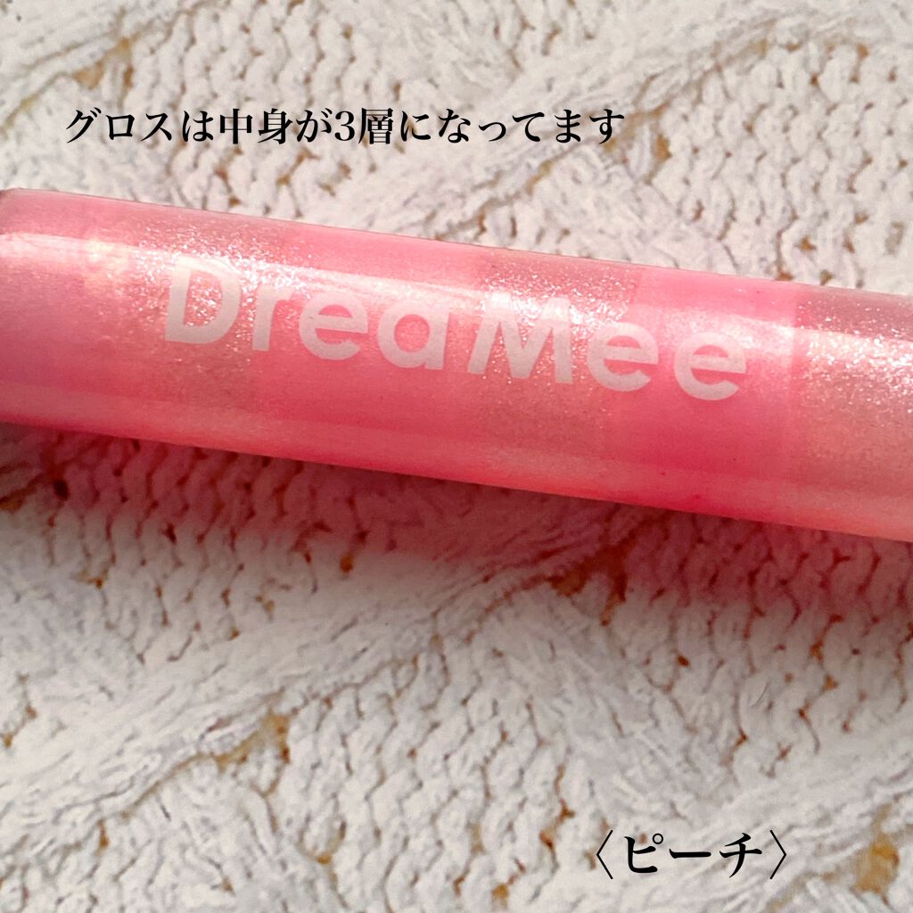 リップ/drea mee/口紅を使ったクチコミ（2枚目）