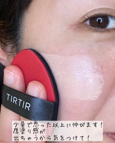 【正直レポ】話題のクッションファンデなんだけどね…


TIRTIR
マスク フィット レッド クッション
21N アイボリー

これは、アラフォー混合肌には合わなかったわ。



お化粧した瞬間の毛穴カバー力は、
良いと思ったんだけど、時間が経つと崩れる崩れる。
マスクもしてないのに…


あと、普段はパウダーファンデ使ってるんだけど、
その勢いでポンポンすると
厚塗り感がすごい…

何とか使い切りたくて
量を調節しながらポンポンしてるんだけど、
難しい…

お粉と下地との相性が悪いのかしら…うーん。

時短になるはずのクッションファンデなのに、
量に悩むからかえって
時間かかってる現状です。

アラフォー
毛穴、シミ、シワなどなど
悩み事が尽きないお肌には、
どう塗るのが正解なのか未だ分かりません。


見た目も可愛いし、人気商品だし、
マットな仕上がりになるという事で、
期待してただけに使いこなせる力量がなくて残念。


 #人生コスメへの愛を語ろう  の画像 その1