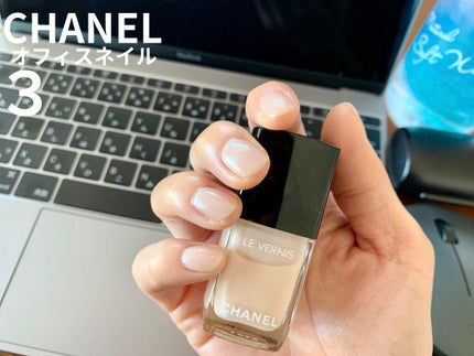 ヴェルニ ロング トゥニュ/CHANEL/マニキュアを使ったクチコミ(1枚目)