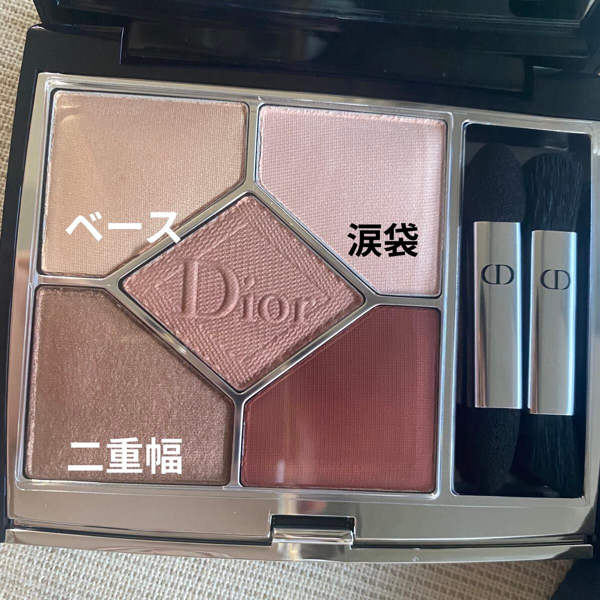 2022年秋新作パウダーアイシャドウ】サンク クルール クチュール|Dior