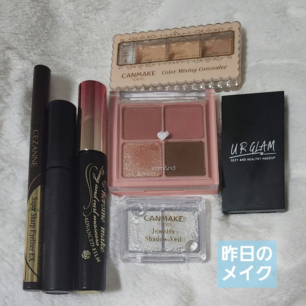 ロング＆カールマスカラ アドバンストフィルム/ヒロインメイク/マスカラを使ったクチコミ（1枚目）