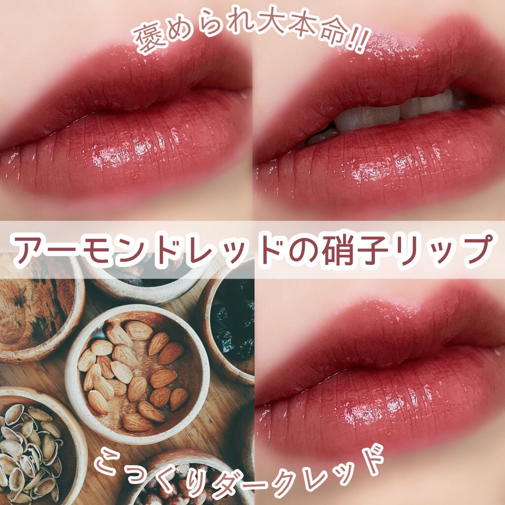 ケアオイルティントリップ/CandyDoll/リップティントを使ったクチコミ(1枚目)