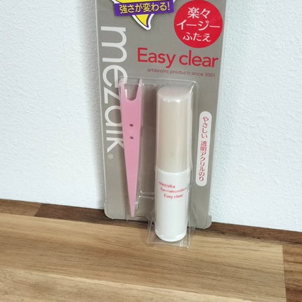 を使ったクチコミ(1枚目)