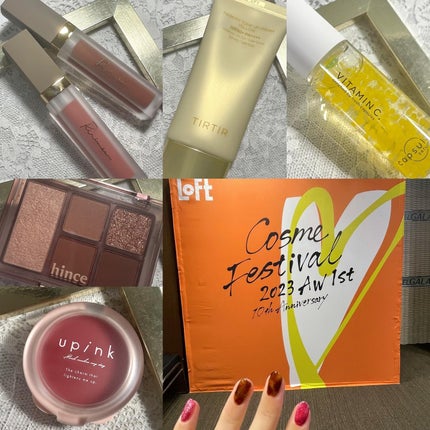 センシュアルフィックスティント/Ririmew/リップティントを使ったクチコミ(1枚目)